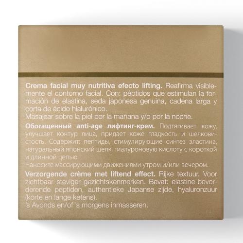 Янсен Косметикс Обогащенный anti-age лифтинг-крем Skin Contour Cream, 50 мл (Janssen Cosmetics, Mature Skin), фото-4
