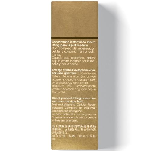 Янсен Косметикс Лифтинг-сыворотка Anti-age мгновенного действия Instant Lift Serum, 30 мл (Janssen Cosmetics, Mature Skin), фото-5
