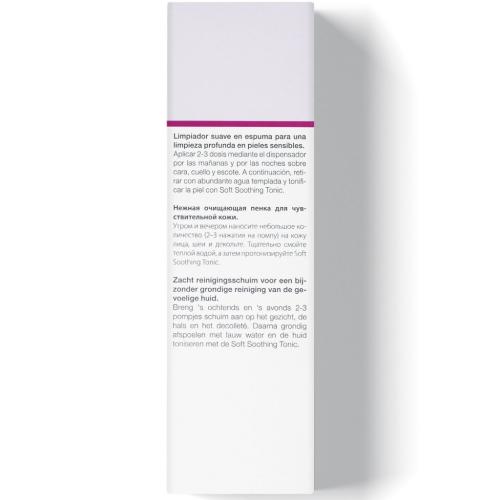 Янсен Косметикс Нежный очищающий мусс Soft Cleansing Mousse, 150 мл (Janssen Cosmetics, Sensitive skin), фото-5