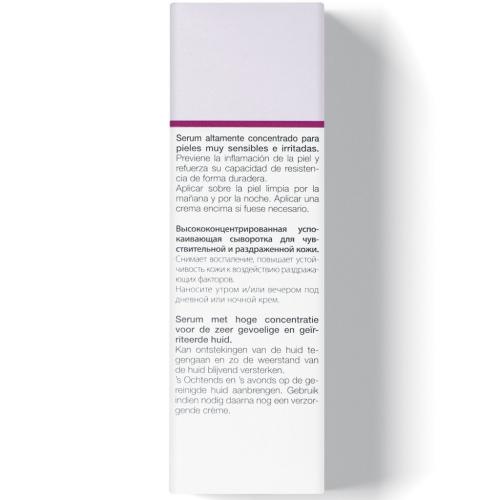 Янсен Косметикс Успокаивающая сыворотка интенсивного действия Intense Calming Serum, 30 мл (Janssen Cosmetics, Sensitive skin), фото-5