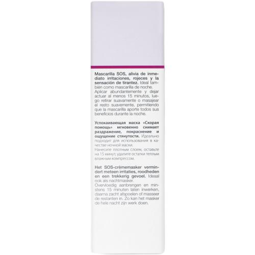 Янсен Косметикс Мгновенно успокаивающая маска Instant Soothing Mask, 75 мл (Janssen Cosmetics, Sensitive skin), фото-5