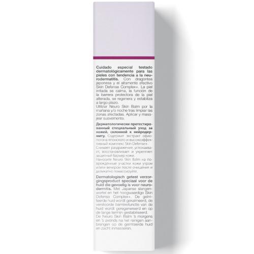 Янсен Косметикс Регенерирующий бальзам для очень чувствительной кожи Neuro Skin Balm, 100 мл (Janssen Cosmetics, Sensitive skin), фото-5
