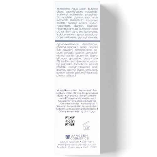 Янсен Косметикс Сыворотка для интенсивного осветления пигментных пятен Dark Spot Perfector, 30 мл (Janssen Cosmetics, All skin needs), фото-4