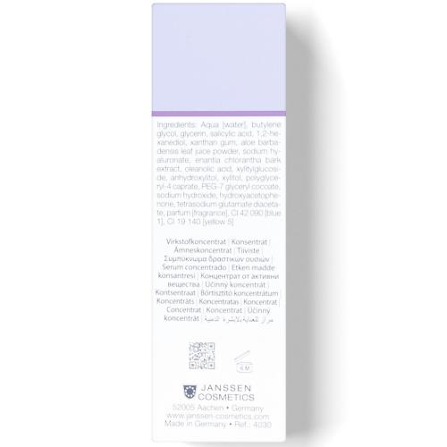 Янсен Косметикс Сыворотка с BHA для проблемной кожи Purifying BHA Serum, 30 мл (Janssen Cosmetics, Oily skin), фото-5