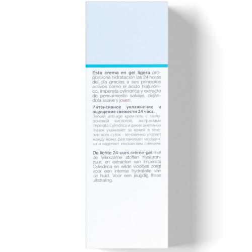 Янсен Косметикс Активно увлажняющий гель-крем Hydro Active Gel, 50 мл (Janssen Cosmetics, Dry Skin), фото-4