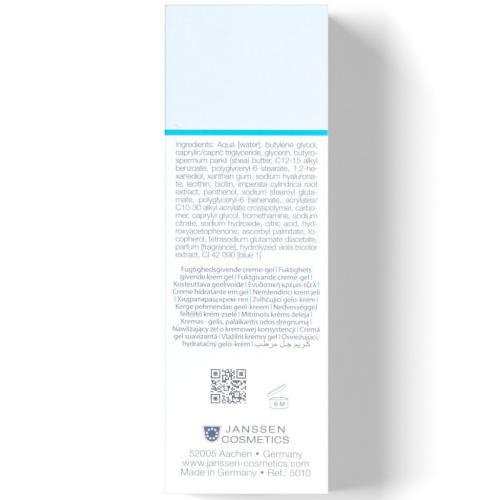 Янсен Косметикс Активно увлажняющий гель-крем Hydro Active Gel, 50 мл (Janssen Cosmetics, Dry Skin), фото-5