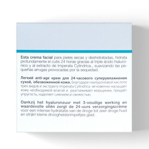 Янсен Косметикс Суперувлажняющий крем легкой текстуры Super Hydrating Cream, 50 мл (Janssen Cosmetics, Dry Skin), фото-5