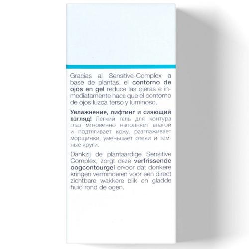 Янсен Косметикс Ультраувлажняющий лифтинг-гель для контура глаз Aqualift Eye Gel, 15 мл (Janssen Cosmetics, Dry Skin), фото-5