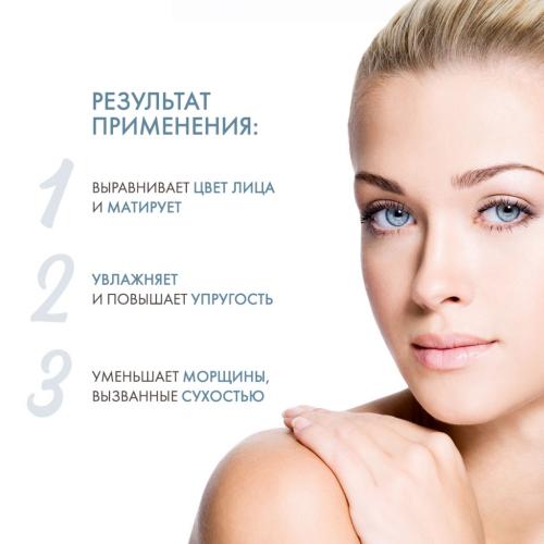 Янсен Косметикс Балансирующий крем Balancing Cream, 50 мл (Janssen Cosmetics, Combination skin), фото-3