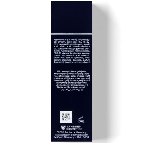 Янсен Косметикс Нежный крем для умывания и бритья Purifying Wash &amp; Shave, 75 мл (Janssen Cosmetics, Men), фото-4