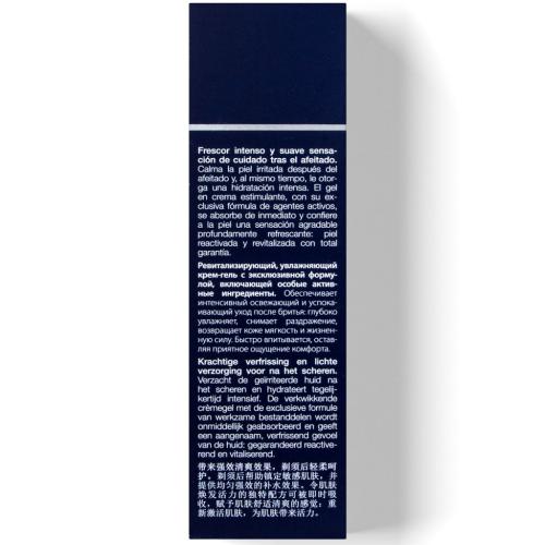 Янсен Косметикс Ревитализирующий, увлажняющий крем-гель Calming Hydro Gel, 50 мл (Janssen Cosmetics, Men), фото-5