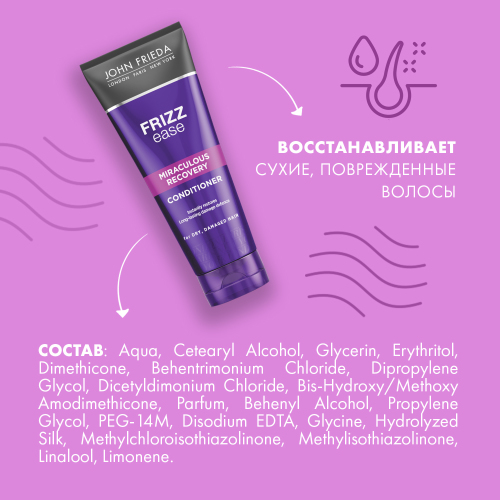 Кондиционер для интенсивного ухода за непослушными волосами Miraculous Recovery, 250 мл (Frizz Ease), фото-8