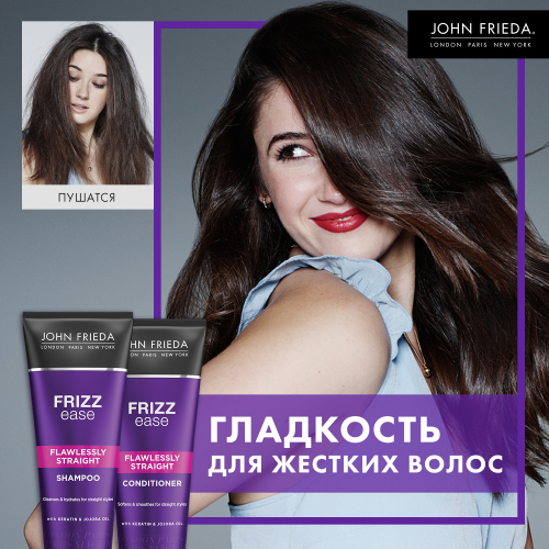 Разглаживающий шампунь для прямых волос Flawlessy Straight, 250 мл (Frizz Ease), фото-3