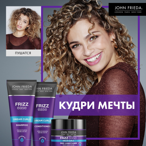 Кондиционер для волнистых и вьющихся волос Dream Curls, 250 мл (Frizz Ease), фото-3