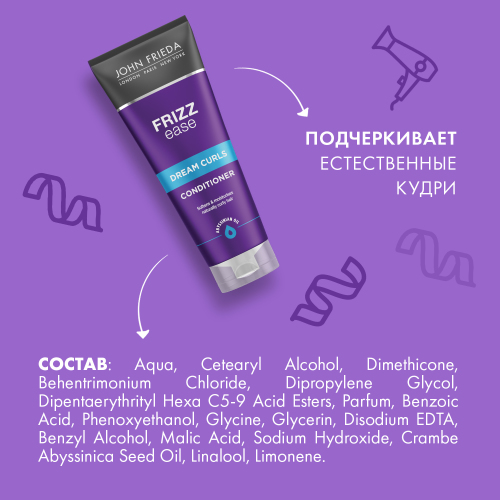 Кондиционер для волнистых и вьющихся волос Dream Curls, 250 мл (Frizz Ease), фото-9