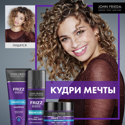 Джон Фрида Спрей для создания идеальных локонов Dream Curls, 200 мл (John Frieda, Frizz Ease), фото-4