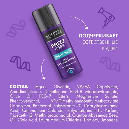 Спрей для создания идеальных локонов Dream Curls, 200 мл (Frizz Ease), фото-8