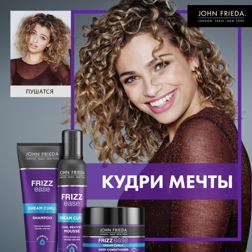 Джон Фрида Мусс для создания идеальных локонов Dream Curls, 200 мл (John Frieda, Frizz Ease), фото-4