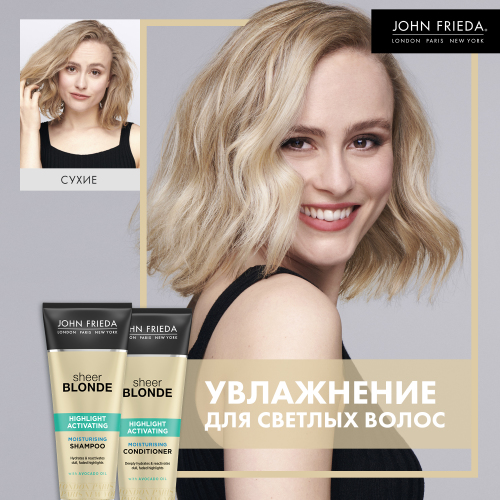 Джон Фрида Увлажняющий активирующий кондиционер для светлых волос Sheer Blonde, 250 мл (John Frieda, Sheer Blonde), фото-4