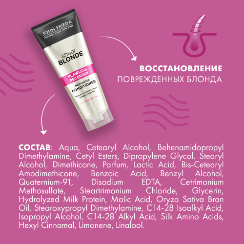Восстанавливающий кондиционер для окрашенных волос Flawless Recovery, 250 мл (Sheer Blonde), фото-6
