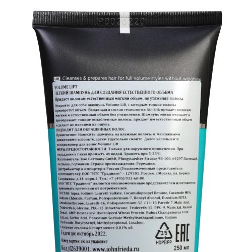 Легкий шампунь для создания естественного объема волос Lightweight Shampoo, 250 мл (Volume Lift), фото-2