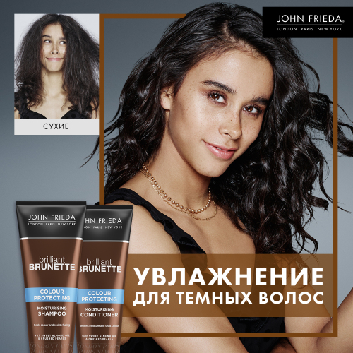Увлажняющий кондиционер для защиты цвета темных волос COLOUR PROTECTING, 250 мл (Brilliant Brunette), фото-3