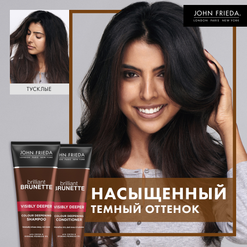 Кондиционер для создания насыщенного оттенка темных волос Visibly Deeper, 250 мл (Brilliant Brunette), фото-3