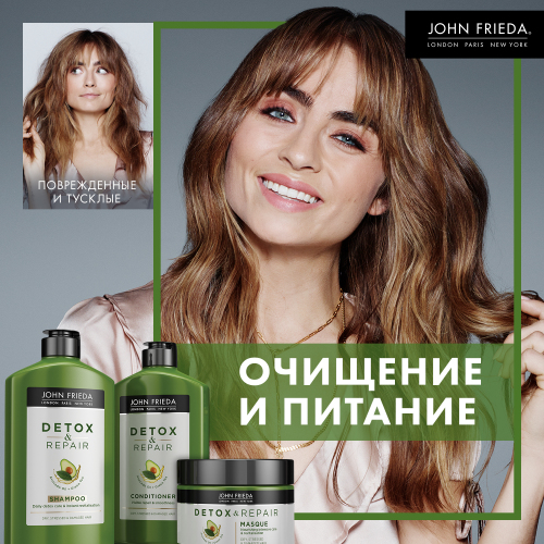 Джон Фрида Шампунь для очищения и восстановления волос, 250 мл (John Frieda, Detox & Repair), фото-3