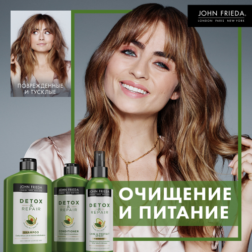 Несмываемый спрей для укрепления волос с термозащитой Care &amp; Protect Spray, 200 мл (Detox & Repair), фото-3