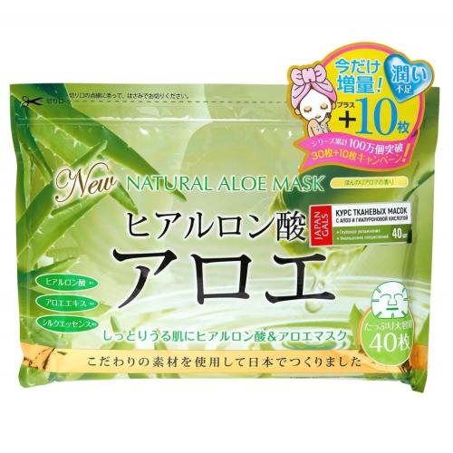Джапан Галс Курс натуральных масок для лица с экстрактом алоэ, 40 шт (Japan Gals, Наборы)