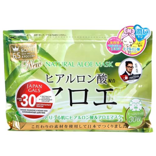 Джапан Галс Курс натуральных масок для лица с экстрактом алоэ, 30 шт (Japan Gals, Наборы)