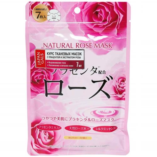 Джапан Галс Курс натуральных масок для лица с экстрактом розы, 7 шт (Japan Gals, )