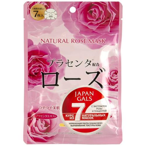 Джапан Галс Курс натуральных масок для лица с экстрактом розы, 7 шт (Japan Gals, )