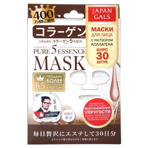 Джапан Галс Маска с коллагеном &quot;Essential&quot;, 30 шт (Japan Gals, Pure5)