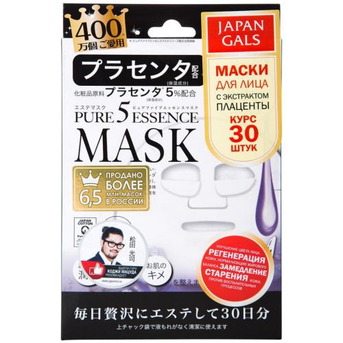 Джапан Галс Маска с экстрактом плаценты &quot;Essential&quot;, 30 шт (Japan Gals, Pure5)