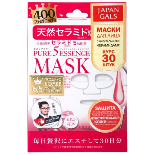 Джапан Галс Маска с натуральными керамидами &quot;Essential&quot;, 30 шт (Japan Gals, Pure5)
