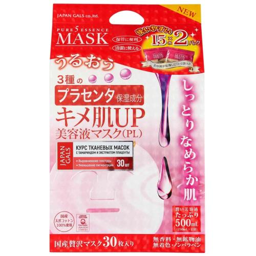 Джапан Галс Маска для лица с тамариндом и плацентой &quot;Essence Tamarind&quot;, 2 х 15 шт (Japan Gals, Pure5)