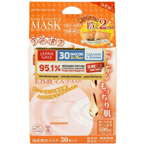 Джапан Галс Маска для лица с тамариндом и коллагеном &quot;Essence Tamarind&quot;, 2 х 15 шт (Japan Gals, Pure5)