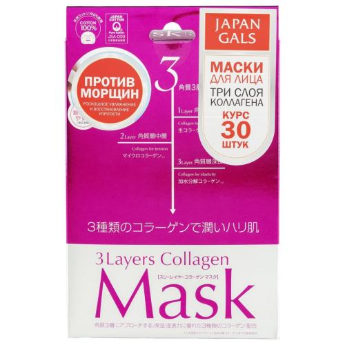 Джапан Галс Маска &quot;3 Слоя Коллагена&quot;, 30 шт (Japan Gals, 3layers)