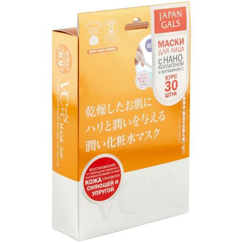 Джапан Галс Маска &quot;Витамин С + нано-коллаген&quot;, 30 шт (Japan Gals, NanoC), фото-2