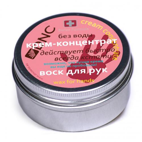 Крем-концентрат воск для рук, 80 мл (DNC, Руки, ногти)