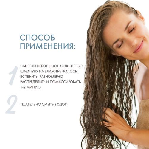 Каарал Увлажняющий шампунь для сухих волос Moisturizing Shampoo, 1000 мл (Kaaral, Purify, Hydra), фото-4
