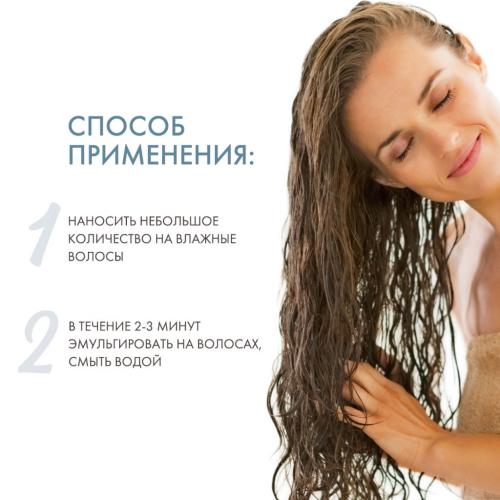 Каарал Увлажняющий кондиционер для сухих волос Moisturizing Conditioner, 1000 мл (Kaaral, Purify, Hydra), фото-4