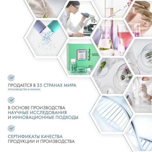 Каарал Интенсивный восстанавливающий лосьон Repair Treatment, 12x10 мл (Kaaral, Purify, Restructure), фото-5