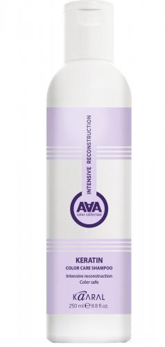 Каарал Кератиновый шампунь для окрашенных и химически обработанных волос, 250 мл (Kaaral, AAA, Keratin Color Care)