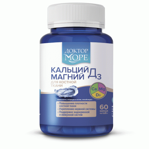 Комплекс &quot;Кальций-магний с витамином Д3&quot;, 60 капсул ()