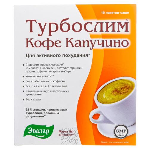 Напиток &quot;Кофе капучино&quot;, 10 саше (Турбослим, Напитки)