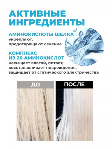 ЛаДор Увлажняющий бальзам для волос, 200 мл (La'Dor, Wonder), фото-3