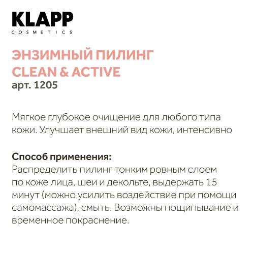Клапп Энзимный пилинг, 50 мл (Klapp, Clean & active), фото-6