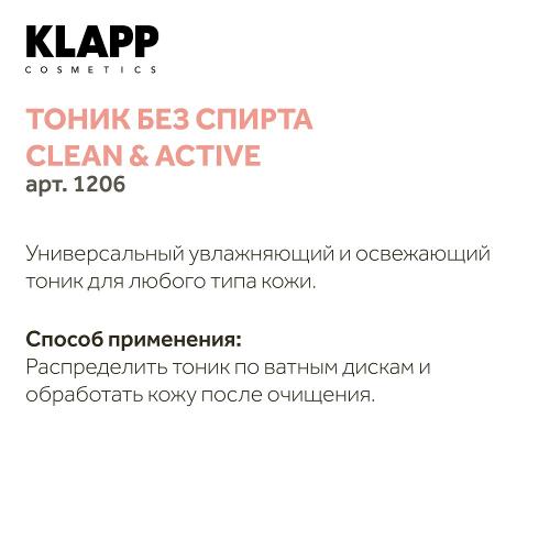 Клапп Тоник без спирта, 250 мл (Klapp, Clean & active), фото-4